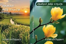 1759493023516.webp 1759493023516.webp